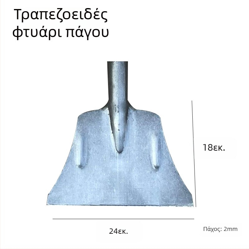 Σφυρήλατο ατσάλι μανγκάνου, παχύτερο, για διάλυση πάγου και αφαίρεση χιονιού, μεγάλη σκούπα χιονιού, σκραπ σοβά από τοίχους τσιμέντου για γεωργική καθαριότητα