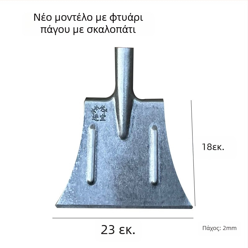 Σφυρήλατο ατσάλι μανγκάνου, παχύτερο, για διάλυση πάγου και αφαίρεση χιονιού, μεγάλη σκούπα χιονιού, σκραπ σοβά από τοίχους τσιμέντου για γεωργική καθαριότητα