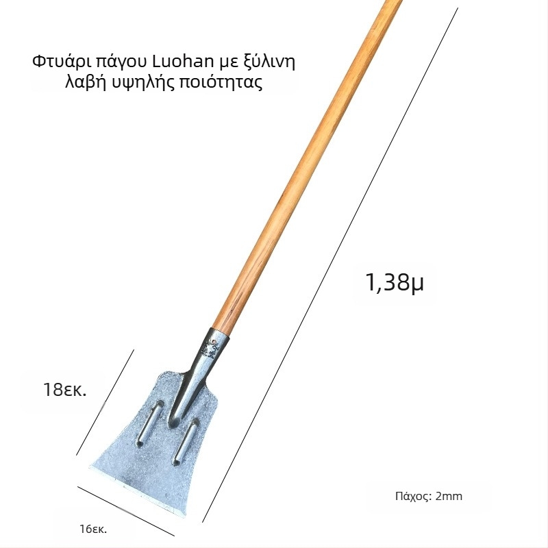 Σφυρήλατο ατσάλι μανγκάνου, παχύτερο, για διάλυση πάγου και αφαίρεση χιονιού, μεγάλη σκούπα χιονιού, σκραπ σοβά από τοίχους τσιμέντου για γεωργική καθαριότητα