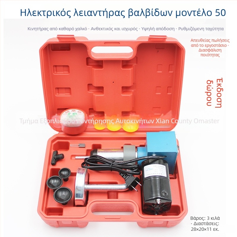 Ηλεκτρική μηχανή γυαλίσματος βαλβίδων αυτοκινήτων για επισκευές βαλβίδων