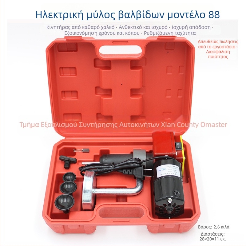 Ηλεκτρική μηχανή γυαλίσματος βαλβίδων αυτοκινήτων για επισκευές βαλβίδων