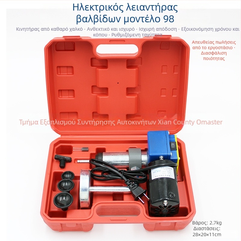 Ηλεκτρική μηχανή γυαλίσματος βαλβίδων αυτοκινήτων για επισκευές βαλβίδων
