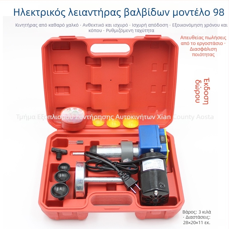Ηλεκτρική μηχανή γυαλίσματος βαλβίδων αυτοκινήτων για επισκευές βαλβίδων