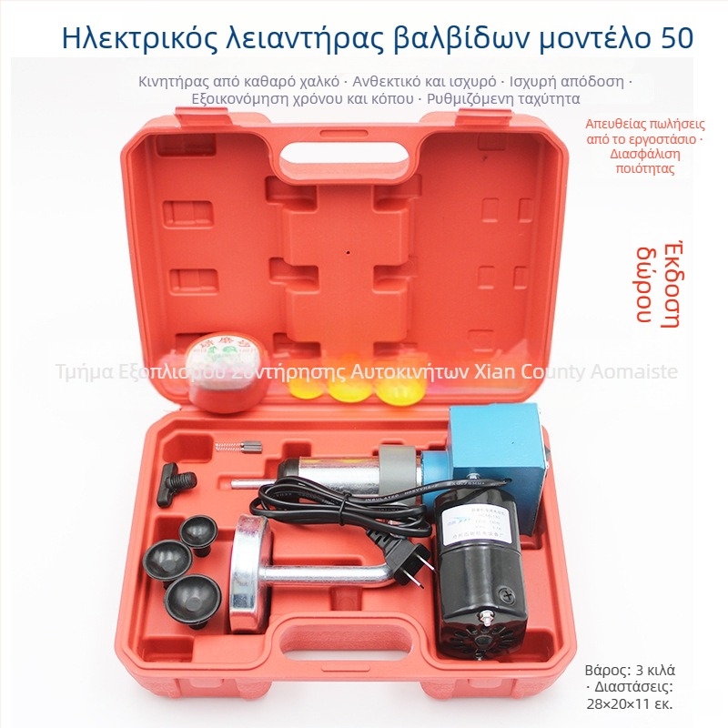 Ηλεκτρική μηχανή γυαλίσματος βαλβίδων αυτοκινήτων για επισκευές βαλβίδων