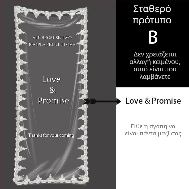 Φόντο από δαντέλα γάζα με κείμενο, κρεμαστό σημάδι καλωσορίσματος, αντικείμενο φωτογράφισης αρραβώνα και διακόσμηση για το σημείο check-in