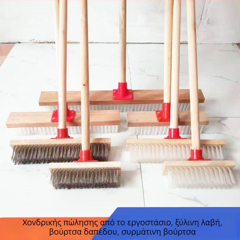 Σκούπα δαπέδου με ξύλινο κοντάκι, σκληρές τρίχες, μακριά λαβή, για πλάκες και τσιμέντο, αφαίρεση αλάτων
