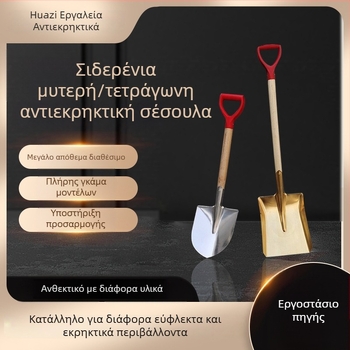 Αντιεκρηκτικό, μη σπινθηρογόνο βιομηχανικό φτυάρι από κράμα αλουμινίου — τετράγωνο και μυτερό σχήμα, μεγέθη μεγάλα και μικρά