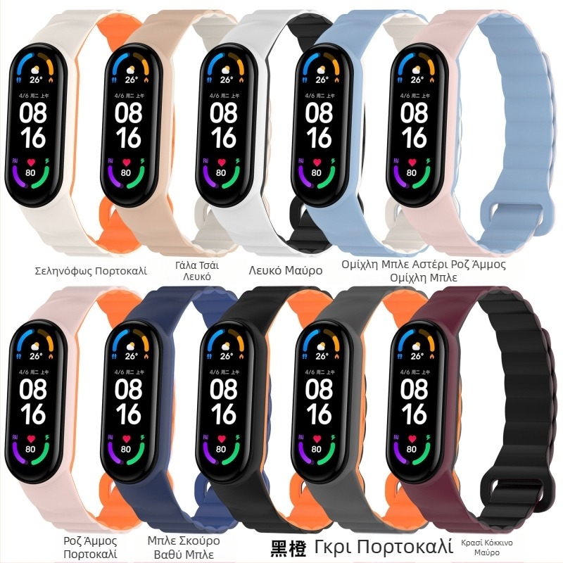 Δίχρωμος μαγνητικός ιμάντας σιλικόνης για Xiaomi Mi Band 8/9, καθολικός M8/9, smart