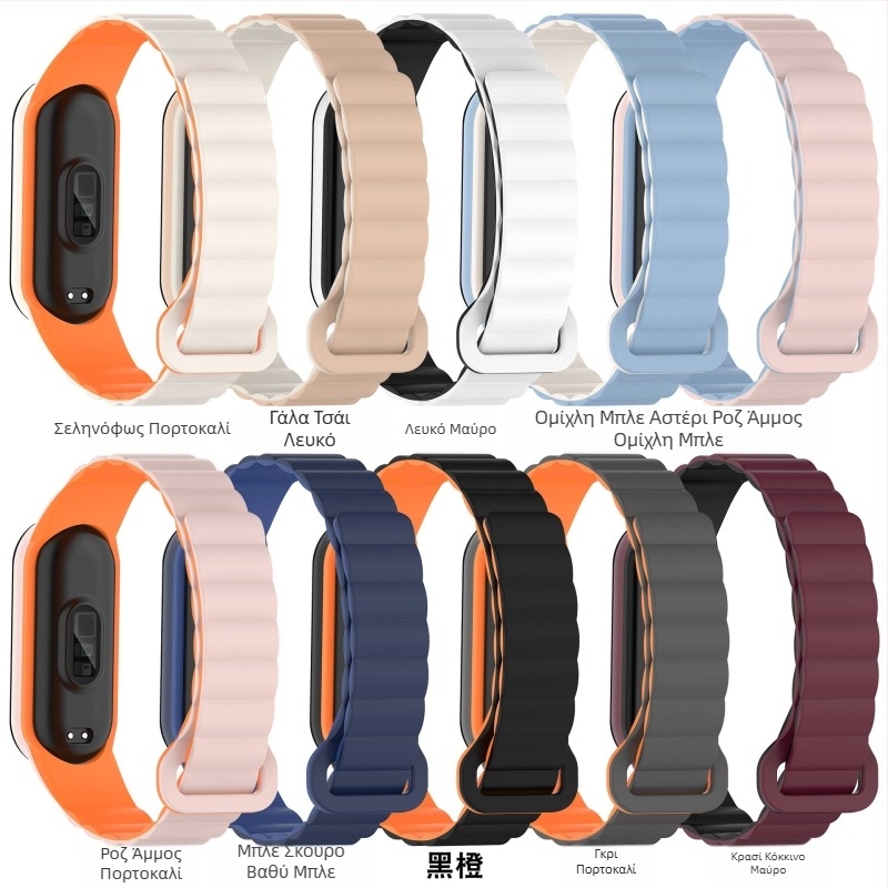 Δίχρωμος μαγνητικός ιμάντας σιλικόνης για Xiaomi Mi Band 8/9, καθολικός M8/9, smart