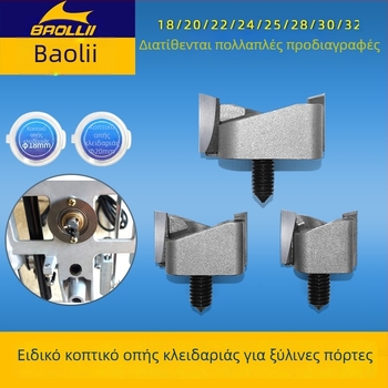 Treasure Blade Sharp Mortise Knife για ξύλινη πόρτα – φρεζάκι ξυλουργικής για άνοιγμα οπής κλειδιού