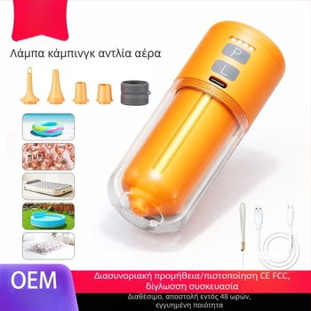Φορητή αντλία φουσκώματος με ασύρματη φόρτιση, συμπαγής και ελαφριά, LED φως, λειτουργίες φουσκώματος και ξεφουσκώματος, όλα σε ένα, πολυλειτουργική
