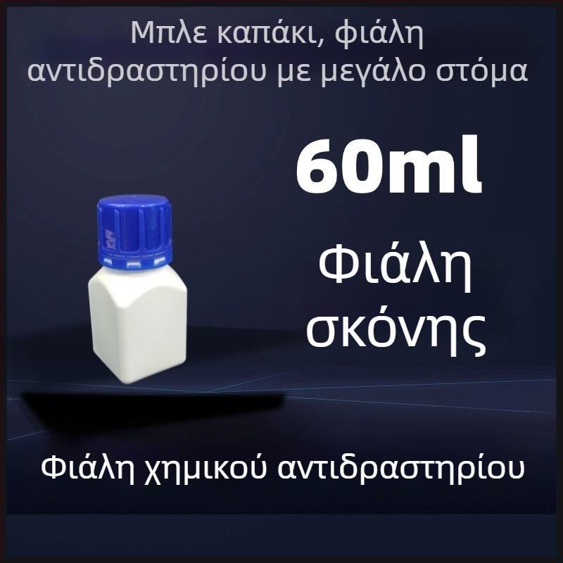 Τετράγωνης μορφής φιάλη αντιδραστηρίου με ευρύ στόμιο, λευκή HDPE εργαστηριακή πλαστική φιάλη