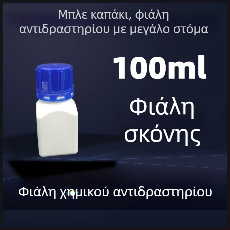 Τετράγωνης μορφής φιάλη αντιδραστηρίου με ευρύ στόμιο, λευκή HDPE εργαστηριακή πλαστική φιάλη