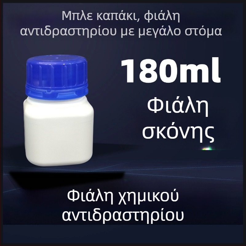 Τετράγωνης μορφής φιάλη αντιδραστηρίου με ευρύ στόμιο, λευκή HDPE εργαστηριακή πλαστική φιάλη
