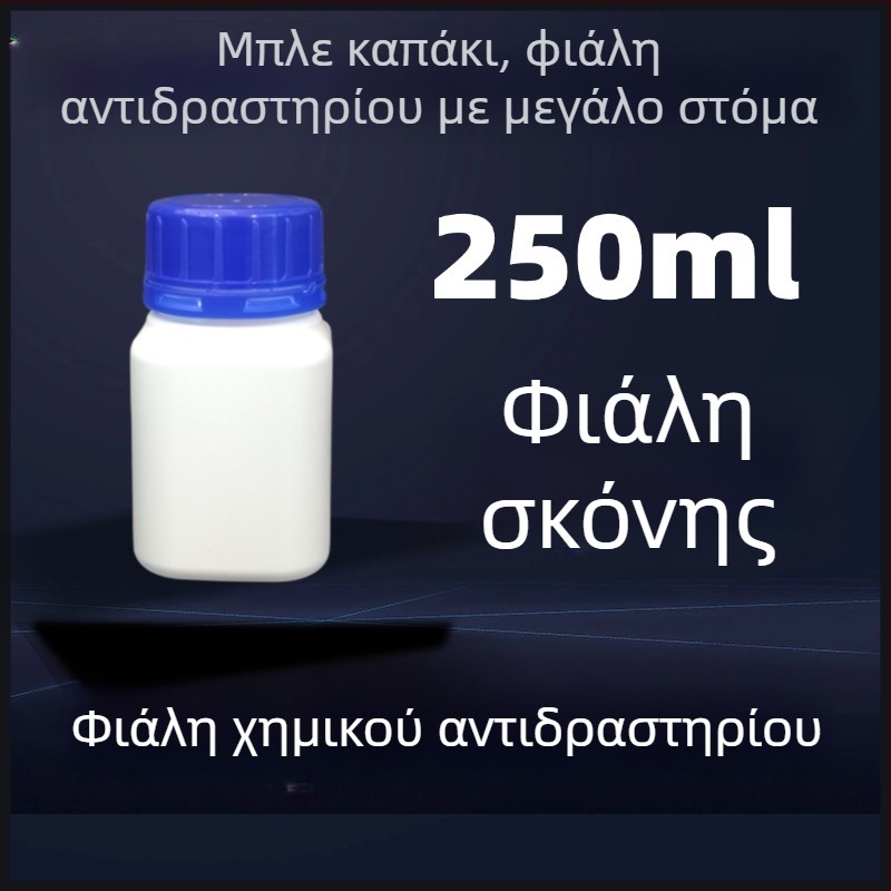 Τετράγωνης μορφής φιάλη αντιδραστηρίου με ευρύ στόμιο, λευκή HDPE εργαστηριακή πλαστική φιάλη