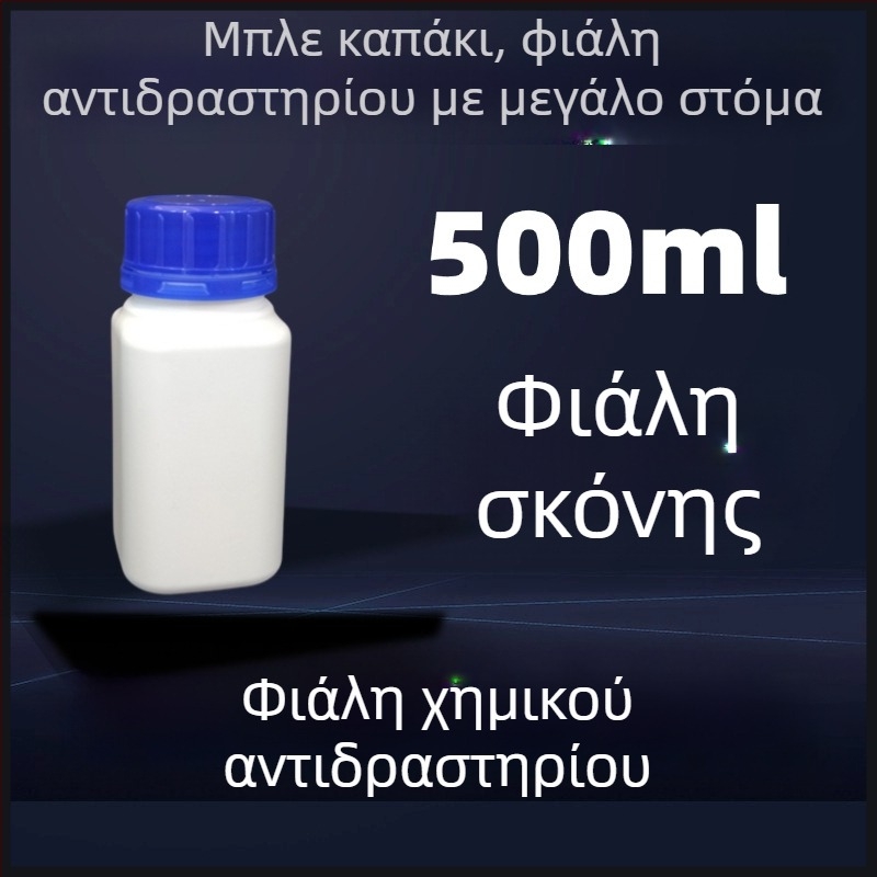 Τετράγωνης μορφής φιάλη αντιδραστηρίου με ευρύ στόμιο, λευκή HDPE εργαστηριακή πλαστική φιάλη