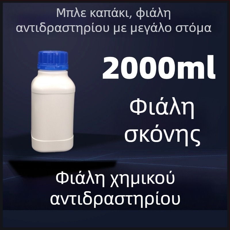 Τετράγωνης μορφής φιάλη αντιδραστηρίου με ευρύ στόμιο, λευκή HDPE εργαστηριακή πλαστική φιάλη
