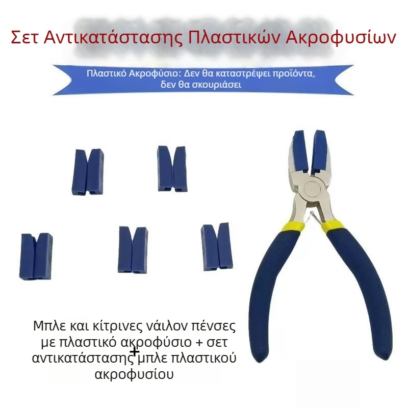 Σετ πένσες για κατασκευή κοσμημάτων: πένσες με επίπεδη μύτη, κεφάλι από νάιλον/πλαστικό, πολυλειτουργικές πένσες για DIY επισκευές