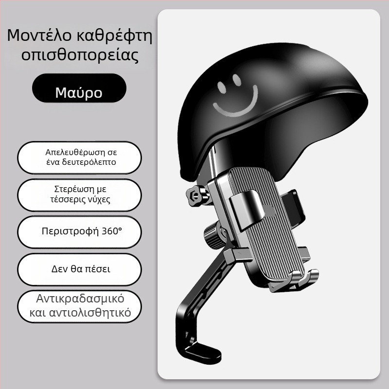 Θέση κινητού για ηλεκτρικό δίκυκλο με ράγα πλοήγησης, αδιάβροχη, ομπρέλα σκιάς, καθολική βάση ποδηλάτου