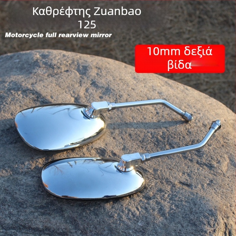 Diamond Leopard πίσω καθρέφτης μοτοσικλέτας WYJH70DY100 QS110GSGT125 – αξεσουάρ καθρέπτη