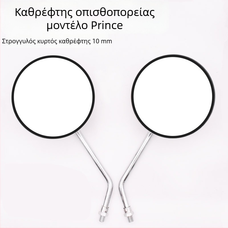 Diamond Leopard πίσω καθρέφτης μοτοσικλέτας WYJH70DY100 QS110GSGT125 – αξεσουάρ καθρέπτη