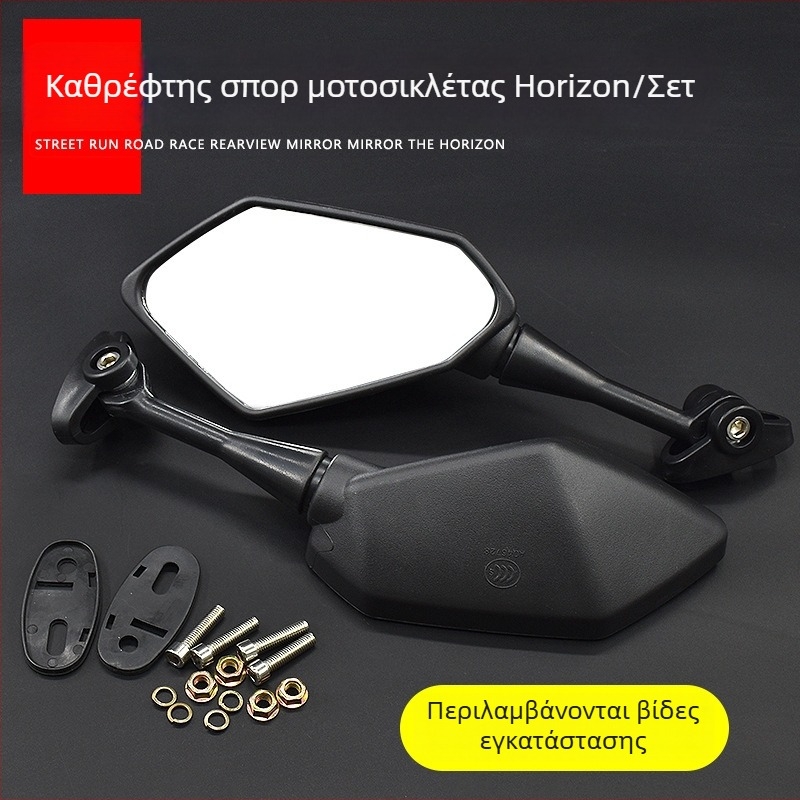 Diamond Leopard πίσω καθρέφτης μοτοσικλέτας WYJH70DY100 QS110GSGT125 – αξεσουάρ καθρέπτη
