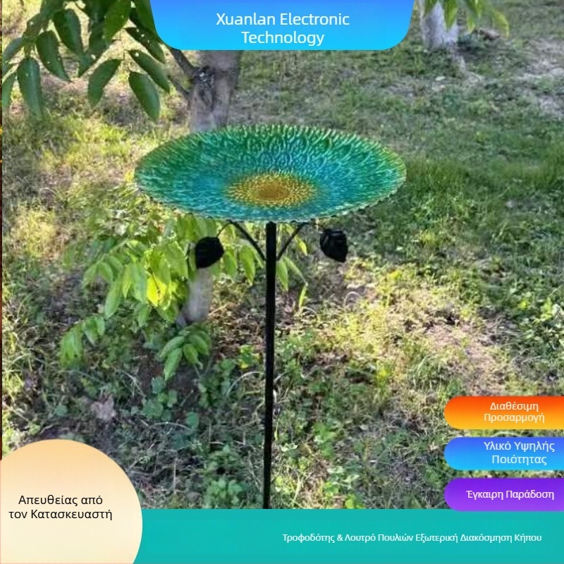 Μεταλλικό εξωτερικό διακοσμητικό κήπου με γεωμετρικό σχέδιο, τροφοδότης για πουλιά και μπανιέρα για πουλιά