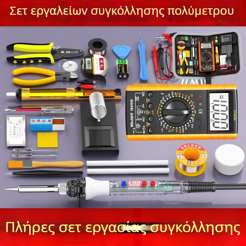 Σετ πολυμέτρου με ψηφιακή οθόνη και ρυθμιζόμενη θερμοκρασία κολλητήρι για οικιακή ηλεκτρονική επισκευή, εργαλειοθήκη με βαλίτσα