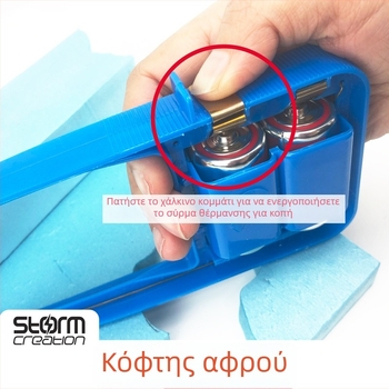 Μεγάλος κόφτης αφρού με ηλεκτρικό θερμό καλώδιο για DIY μοντέλα και πλάκες αφρού KT