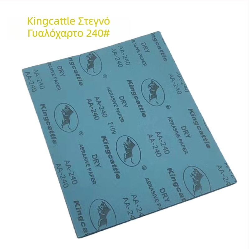 Τaurus μάρκα: Ξηρή τρίψιμο για έπιπλα, βαφή και ξυλουργική – γυαλόχαρτο, λειαντικό ύφασμα και κόκκοι τριβής (230 × 280 mm)