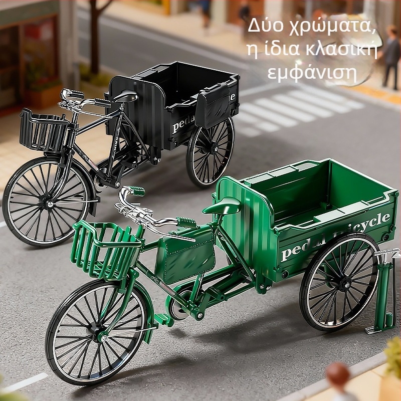 Ρετρό μοντέλο τρίκυκλου ποδηλάτου από κράμα, διακοσμητικό, κλίμακα 1:10