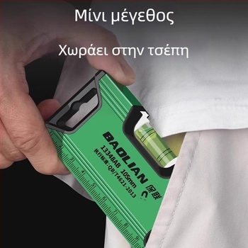 Baolian Μίνι Υψηλής Ακρίβειας Μαγνητικό Επιπεδωτικό Μέτρο από Αλουμίνιο, Πολυλειτουργικό