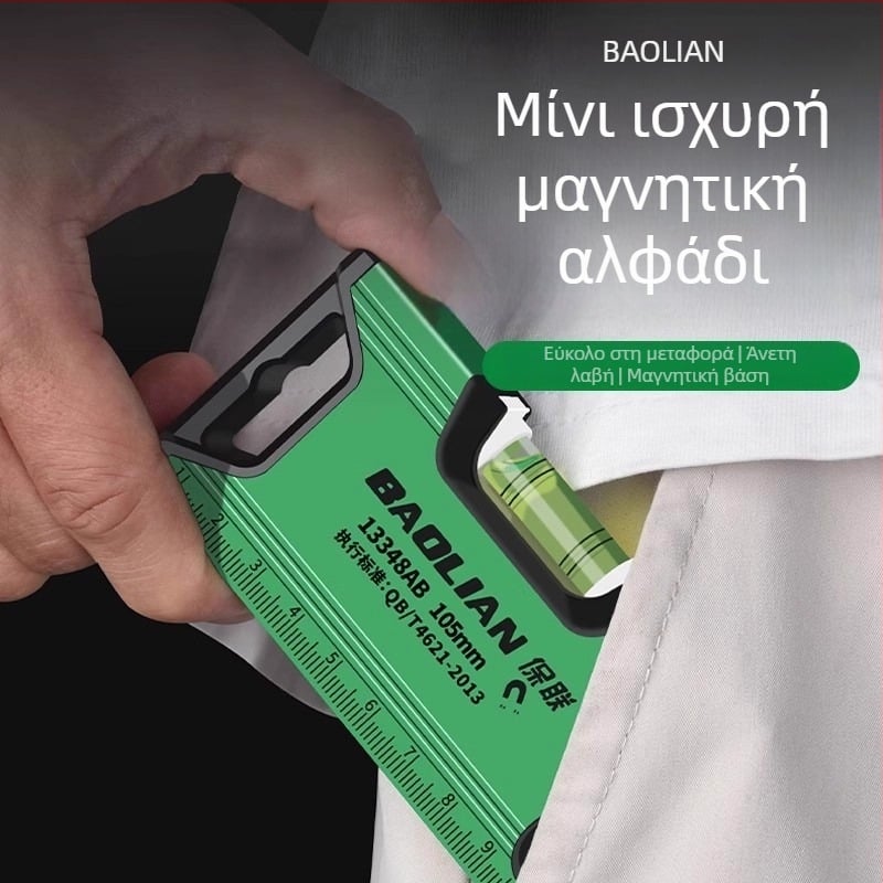 Baolian Μίνι Υψηλής Ακρίβειας Μαγνητικό Επιπεδωτικό Μέτρο από Αλουμίνιο, Πολυλειτουργικό
