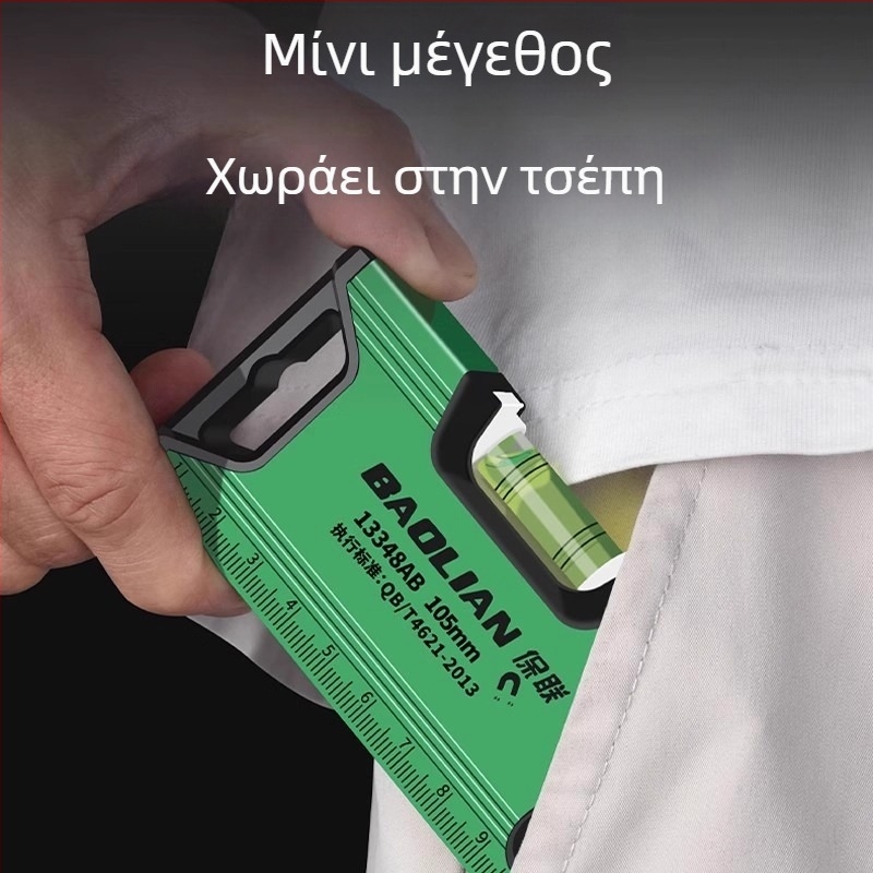Baolian Μίνι Υψηλής Ακρίβειας Μαγνητικό Επιπεδωτικό Μέτρο από Αλουμίνιο, Πολυλειτουργικό