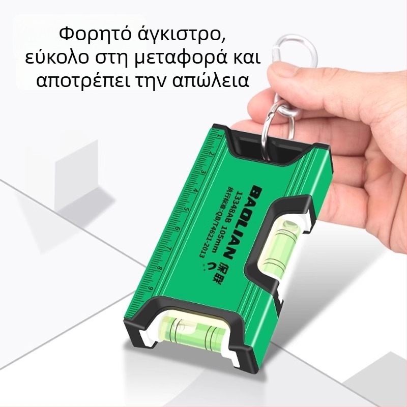 Baolian Μίνι Υψηλής Ακρίβειας Μαγνητικό Επιπεδωτικό Μέτρο από Αλουμίνιο, Πολυλειτουργικό
