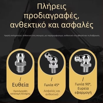 Μεταλλικό ακροφύσιο για πιστόλι γράσου, ευθύ ακροφύσιο για εκσκαφέα, χειροκίνητο ακροφύσιο γράσου M6/M8/M10, πλήρες σετ εξαρτημάτων