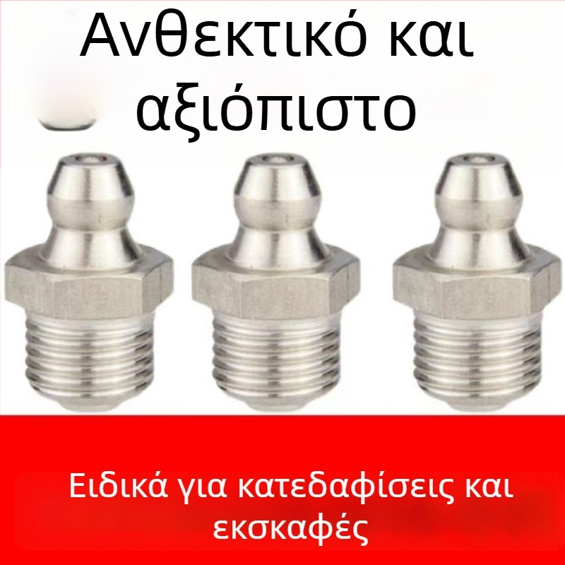 Μεταλλικό ακροφύσιο για πιστόλι γράσου, ευθύ ακροφύσιο για εκσκαφέα, χειροκίνητο ακροφύσιο γράσου M6/M8/M10, πλήρες σετ εξαρτημάτων