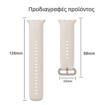 Λουράκι σιλικόνης για Honor Watch 5 – ανταλλακτικό αθλητικό λουράκι