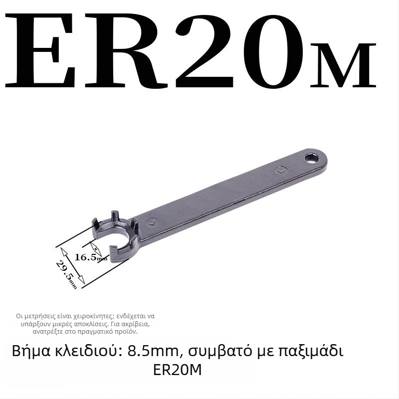 CNC Κρατήρας εργαλείων ISO30 – Υψηλής ακρίβειας κράτηρας εργαλείου για κέντρα κατεργασίας, ER32 με δυναμική εξισορρόπηση