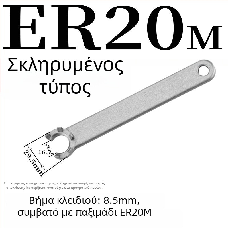 CNC Κρατήρας εργαλείων ISO30 – Υψηλής ακρίβειας κράτηρας εργαλείου για κέντρα κατεργασίας, ER32 με δυναμική εξισορρόπηση