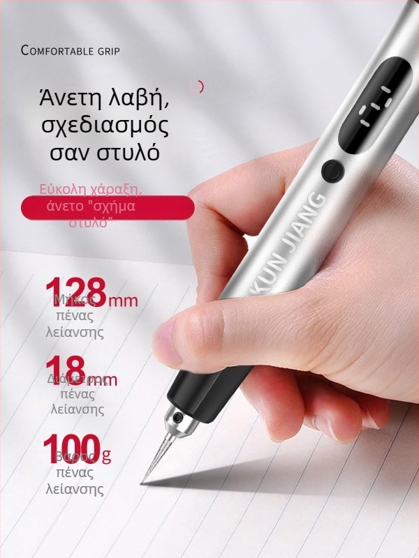 Ηλεκτρική σμίλη χάραξης με ψηφιακή οθόνη, επαναφορτιζόμενη, κατάλληλη για χάραξη σε αυγά, ξύλο, πέτρα, νεφρίτη και μέταλλο.
