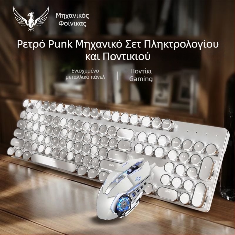 RS6 Σετ πληκτρολογίου και ποντικιού μηχανικό, ενσύρματο, μπλε και μαύροι διακόπτες, για παιχνίδια και γραφείο