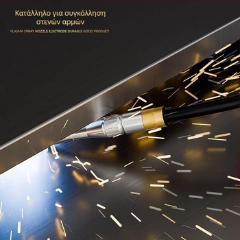 Ακροφύσιο μείωσης για MIG συγκόλληση, 350A, 70 mm κωνικό, μακρύ αγώγιμο προστατευτικό ακροφύσιο