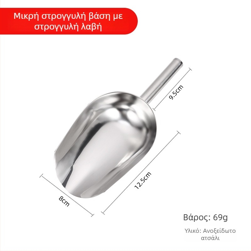 Μίνι φτυάρι από ανοξείδωτο χάλυβα με παχύτερο σχεδιασμό για πάγο, λουλούδια και καλλιέργεια εδάφους