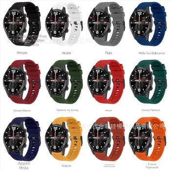 Λουρί σιλικόνης με υφή για Huawei GT2, 20 mm, συμβατό με Huawei Watch GT3 Pro