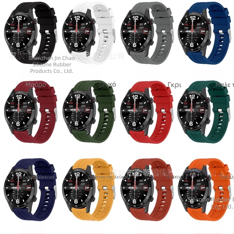 Λουρί σιλικόνης με υφή για Huawei GT2, 20 mm, συμβατό με Huawei Watch GT3 Pro