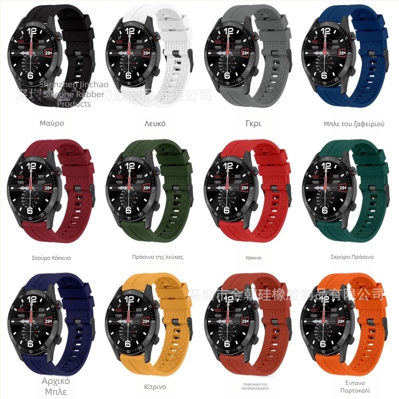 Λουρί σιλικόνης με υφή για Huawei GT2, 20 mm, συμβατό με Huawei Watch GT3 Pro