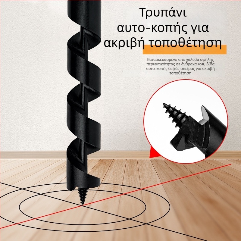 Χειροκίνητο σπειροειδές τρυπάνι για ξυλουργική, μακρύ σπειροειδές τρυπάνι, υπερσκληρός εξολκέας οπών εξωτερικού χώρου, χειροκίνητος διατρυπητής βαθιών οπών