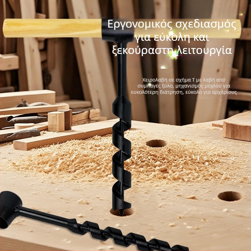 Χειροκίνητο σπειροειδές τρυπάνι για ξυλουργική, μακρύ σπειροειδές τρυπάνι, υπερσκληρός εξολκέας οπών εξωτερικού χώρου, χειροκίνητος διατρυπητής βαθιών οπών