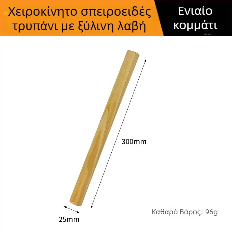Χειροκίνητο σπειροειδές τρυπάνι για ξυλουργική, μακρύ σπειροειδές τρυπάνι, υπερσκληρός εξολκέας οπών εξωτερικού χώρου, χειροκίνητος διατρυπητής βαθιών οπών